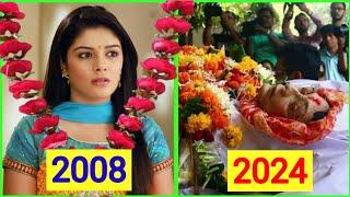 TV Serial Mann Kee Awaaz Pratigya Star | Cast Shocking Transformation | Then And Now 2024