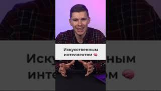 DeepFake подкаст Джо Рогана и Стива Джобса!