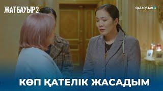 Ұрлаған заттарын қайтарып берді | «ЖАТ БАУЫР 2» телехикаясы