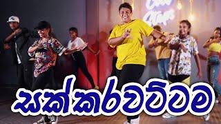 සක්කරවට්ටම DaNcE | COOL STEPS | RaMoD Choreography | Nadeera Nonis X Apzi