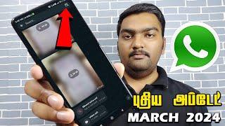 WhatsApp New Update 2024 March in Tamil | New Calendar update 