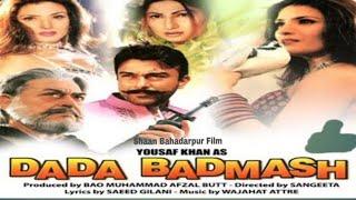 Dada Badmash Full Movie - Shaan | Saima | Momaar Rana | Resham | Shaan Bahadarpur Punjabi