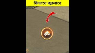 How to Use Red Fire Button in Free Fire #shorts #freefire #arashikgaming