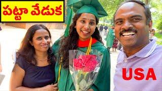 USA Graduation Ceremony Telugu Vlogs 