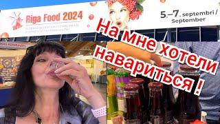  2 ч. Я УЖЕ НАДЕГУСТИРОВАЛАСЬ RĪGA FOOD 2024  Ruta Vlog  @HozajushkaRuta @RutaLutkevica