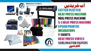 Introduction of Nishaman Traders the Business Solutions Lahore Pakistan