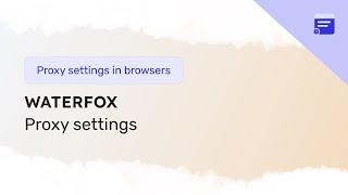 Proxy settings in the Waterfox browser