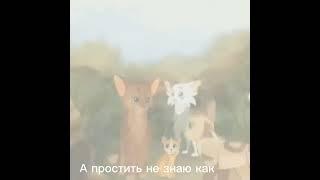 Расскажи мне мама