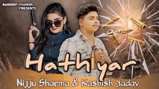 New Haryanvi Song 2024 // Hathiyar // Nijju sharma Kashish Yadav Mohit Bhardwaj Latest Haryanvi song