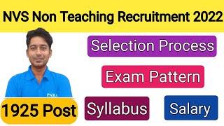 NVS Non Teaching Post Recruitment 2022 | NVS Group A B C Syllabus | NVS Exam Pattern | Salary