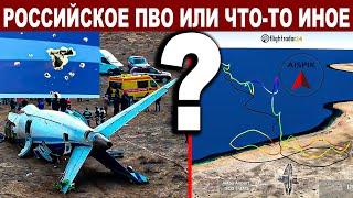 Кто сбил EMBRAER? Версия авиакатастрофы в Казахстане от Олега Павлюченко