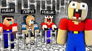 ВСЕ СЕРИИ 2 НУБА И ДЕВУШКА ПРО ДЕЛАЮТ ПОБЕГ ИЗ ТЮРЬМЫ В МАЙНКРАФТ! MINECRAFT СБОРНИК