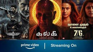 Upcoming Movies Ott Release Date Tamil | Weapon | Kalki 2898 AD | 7/G | Aavesham | Lal Salaam.