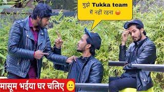 Danish Bhaiya बहुत परेशान हैं , Masoom भाई घर चलिए  | Abc Prank