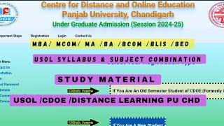 USOL ADMISSION 2024| SYLLABUS & SUBJECT COMBINATIONS|#usol #cdoe #admission #puchd #panjabuniversity