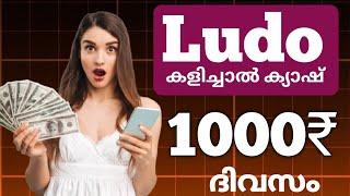 ₹5000 Gpay കിട്ടി_ money making apps malayalam _ money making apps malayalam