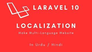 Laravel 10 | Localization  (Multiple Language support) in Urdu / Hindi