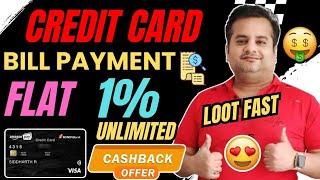 Credit Card Bill Payment Cashback Offers  Earn 1% Cashback | Credit Card To Bank Transfer Innopay