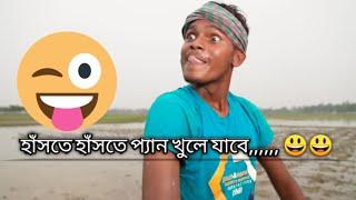 New Funny video, 2021/#Funnyfly, #Funnycomedy,# Funnyvideo