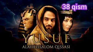 Yusuf Alayhissalom 38 qism uzbek tilida | Юсуф пайгамбар