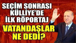 Vatandaşlar seçim zaferi sonrası ne dediler? Beştepe Cumhurbaşkanlığı Külliyesi sokak röportajları