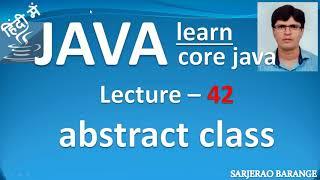 abstract class in java. can abstract class have constructors? abstraction in java