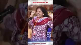 नकारात्मक ऊर्जा का सफाया, आध्यात्मिक उपचार-2 | Karauli Shankar Mahadev | Sanatan