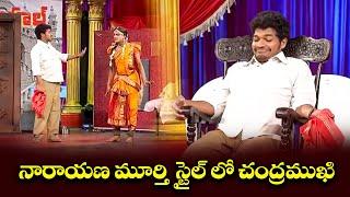 Kevvu Karthik & Avinash Top 5 Skits | Extra Jabardasth | 20th September 2024 | ETV