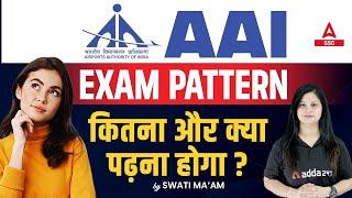 AAI Recruitment 2023 | AAI Exam Pattern 2023 | Full Details