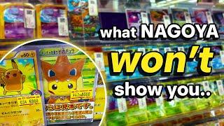 The Hidden Pokemon Card Stores of Nagoya, Japan