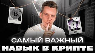 НИКОМУ не говори! КАК и ЗАЧЕМ анализировать проекты?