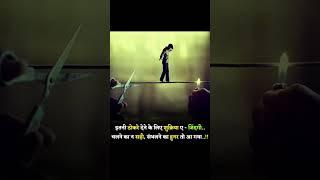 #shorts #motivation #saroj #video #hindi #viral #video 