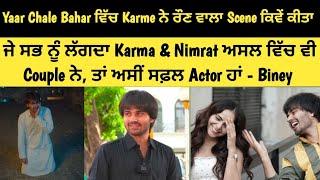 Special Interview with Biney Jaura ( Karma ) Part - 2 | Yaar Chale Bahar | Suhail Khan