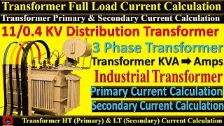 how to Calculate Full load Current of 3 Phase Transformer | kva to amps | current calculation.