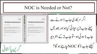 NOC is Needed or Not for Job when you have Applied for Job Before Entering into Government Service?