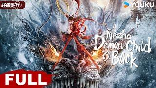 ENGSUB【Nezha: Demon Child is Back】Nezha defies fate and changes his fate! | YOUKU MONSTER MOVIE