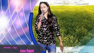 Mehboob mere mehboon mere female cover by Annu Rajput