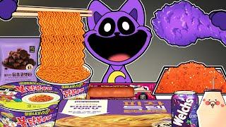 Convenience Store Purple Food Mukbang - Catnap | POPPY PLAYTIME CHAPTER 3 Animation | ASMR | MYMY