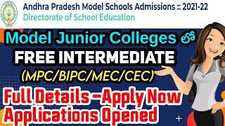 AP Model Junior College Admissions 2021 | Intermediate Admissions into AP Model Colleges | APMJC2021