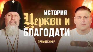 507 Годовщина Реформации | Прямой Эфир | Виктор Томев & Сергей Журавлев