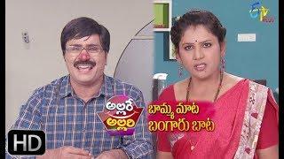 Allare Allari | 7th March 2019  | Full Episode 459 | ETV Plus