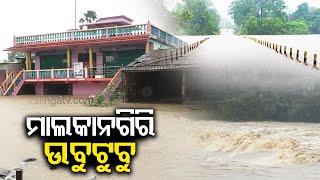 ଆଜିର ଖବର || Ajira Khabar || 7 PM News Bulletin || 20 July 2024 || Kalinga TV