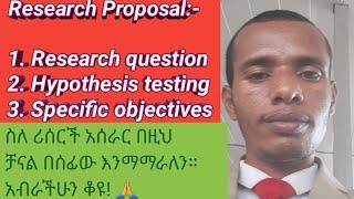 What is Research question? Hypothesis testing? General and Specific objective?