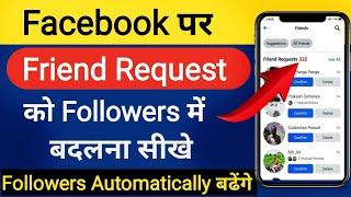 how to convert friend request into followers | Facebook friend request ko followers me kaise badle