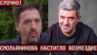 5 МИНУТ НАЗАД! Два удара - два Нокаута! Охамевшего Смольянинова посадили на пятую точку