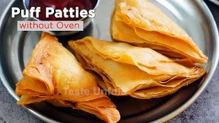 बिना ओवन, घर पर कढ़ाई में बनाए puff पेटीज l Puff Patties Recipe