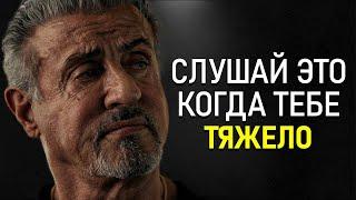 Сильвестр Сталлоне - Только 2% Людей Следуют Этим Правилам! Сильная Мотивация на Успех!