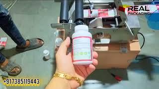 Round Bottle Sticker Labeling Machine | sticker labeling machine #labeling