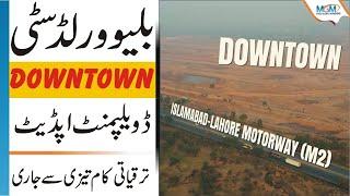 Downtown Development Update | Blue World City | #mgm #blueworldcity #islamabad #plotsforsale