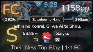 9.3⭐ Saiyku | ICDD - Jashin no Konrei, Gi wa Ai to Shiru. [Zetsubou no Hana] 98.88% | #1 | 1158pp FC